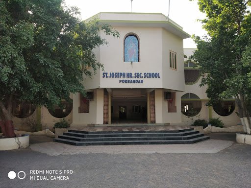 Saint Joseph Higher Secondary School