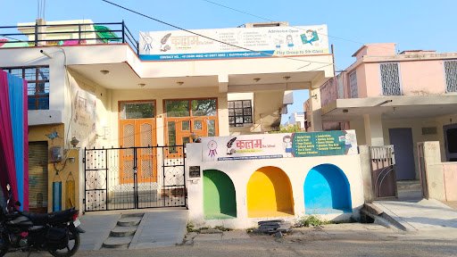 Kalam The School Kalam The School