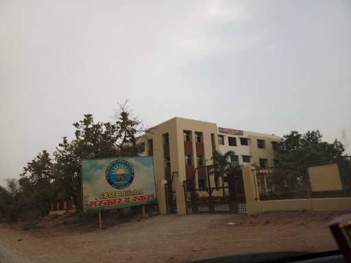 Sanskar The School chittori