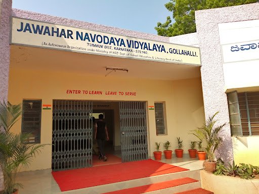 Jawahar Navodaya Vidyalaya Tumakuru Jawahar Navodaya Vidyalaya Tumakuru