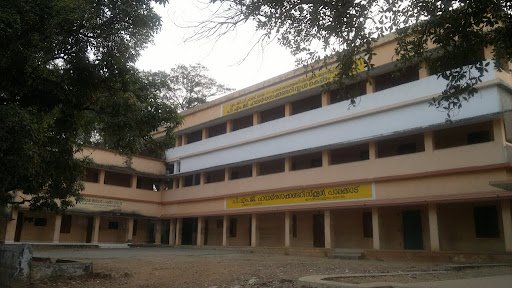 PM Govt Model HSS Palakkad PM Govt Model HSS Palakkad