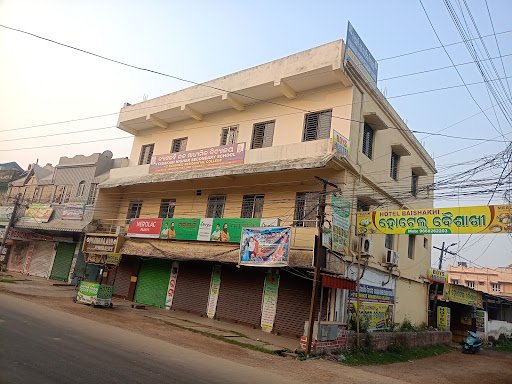 Vyasakabi Higher Secondary School