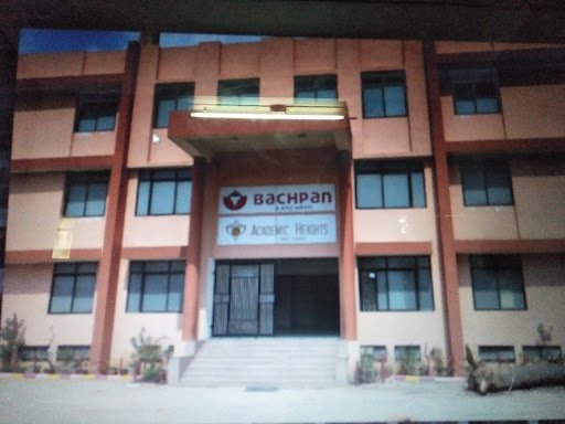 Academic Heights Public School (AHPS) - Best School in Ghodasar I Best CBSE School in Ghodasar I Top School in Ghodasar