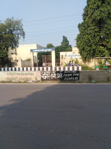 GOVERNMENT INTER COLLEGE