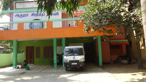 Aadhuraa Special School