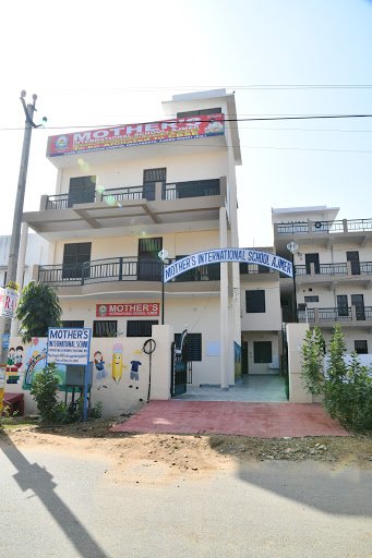 Guru Harkishan School, Ajmer