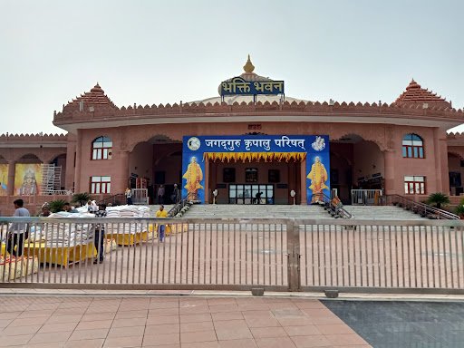 New Gurukul Vidya Mandir Public High School