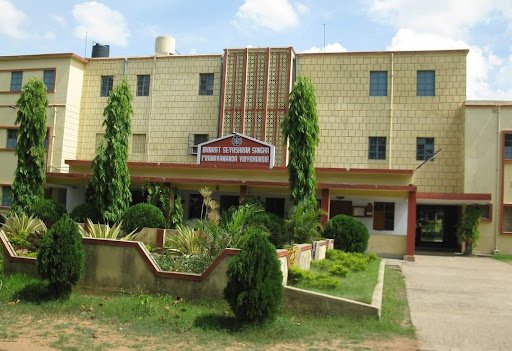 Pranavananda Vidyamandir Pranavananda Vidyamandir