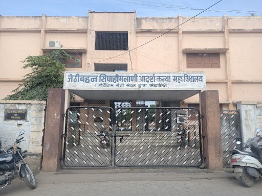 J.S.Adarsh Kanya Maha Vidyalaya, Gandhidham