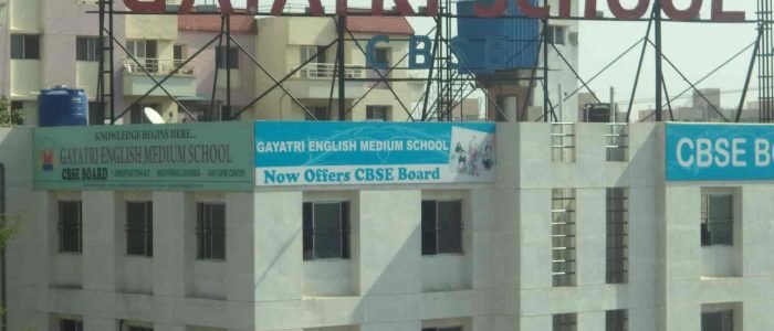 Gayathri English Medium School 1 gayathri english medium school 1