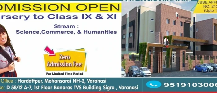 GD Goenka School, Campus (BEST CBSE School in Varanasi) 1 gd goenka school campus best cbse school in varanasi