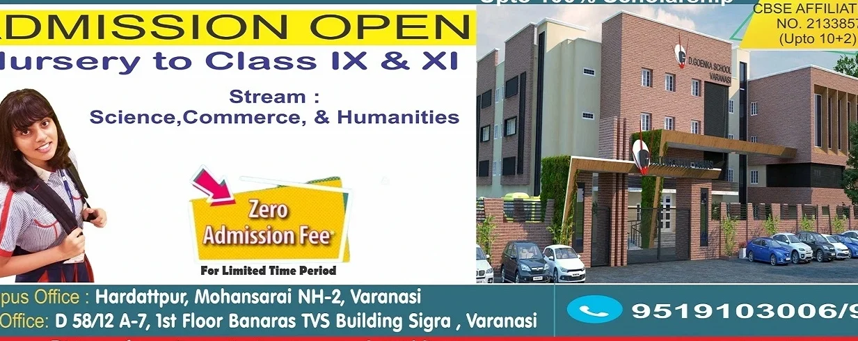 gd goenka school campus best cbse school in varanasi
