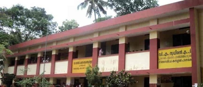Government High School For Girls , Alappuzha 1 government high school for girls alappuzha 1