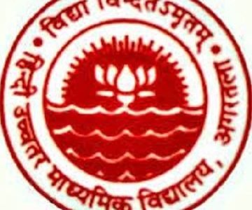 hindi higher secondary school