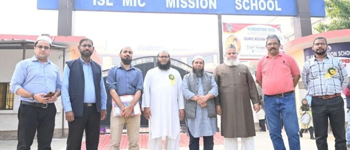 islamic mission school 1