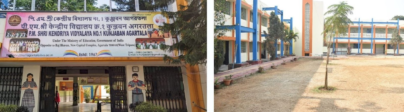 kendriya vidyalaya kunjaban agartala no 1
