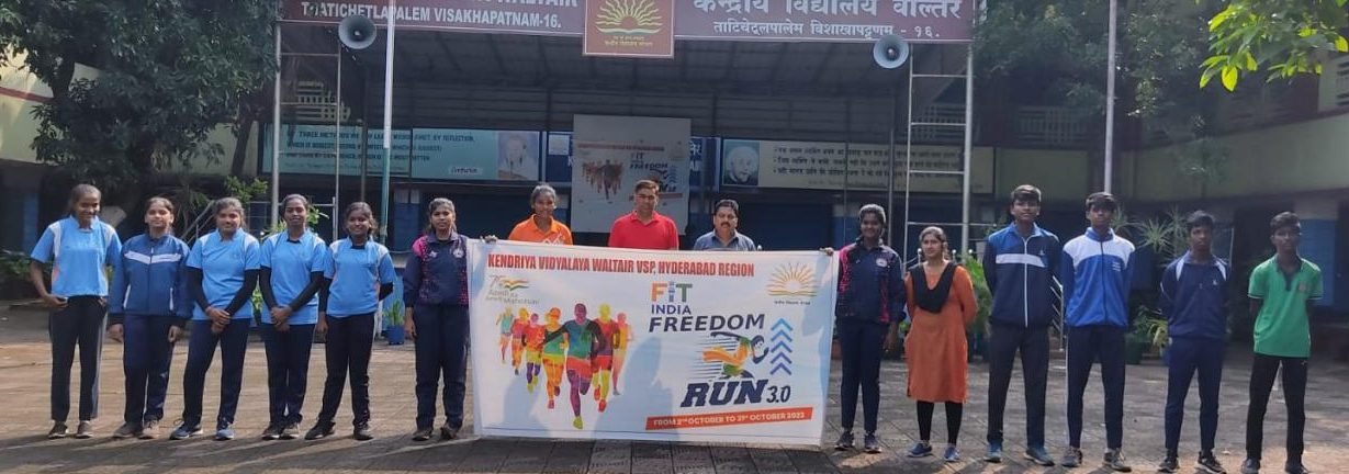 Kendriya Vidyalaya - Waltair 6 kendriya vidyalaya waltair