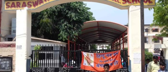 saraswati vidya mandir sr sec school 1