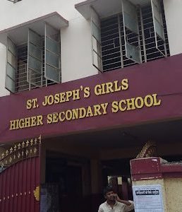 st josephs girls higher secondary school 1