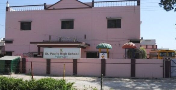 st pauls high school model town branch