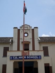 tirumala devaswom higher secondary school 1