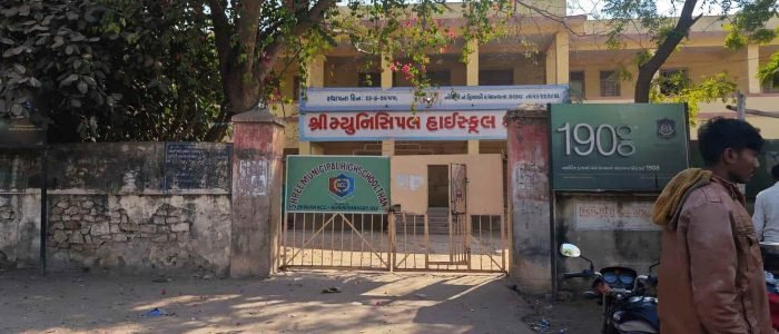 top schools in surendranagar india a comprehensive guide