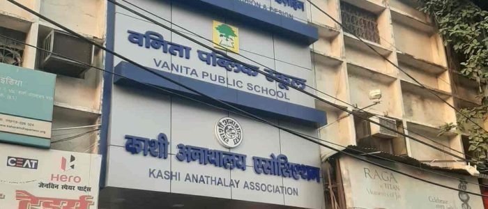 vanita public school