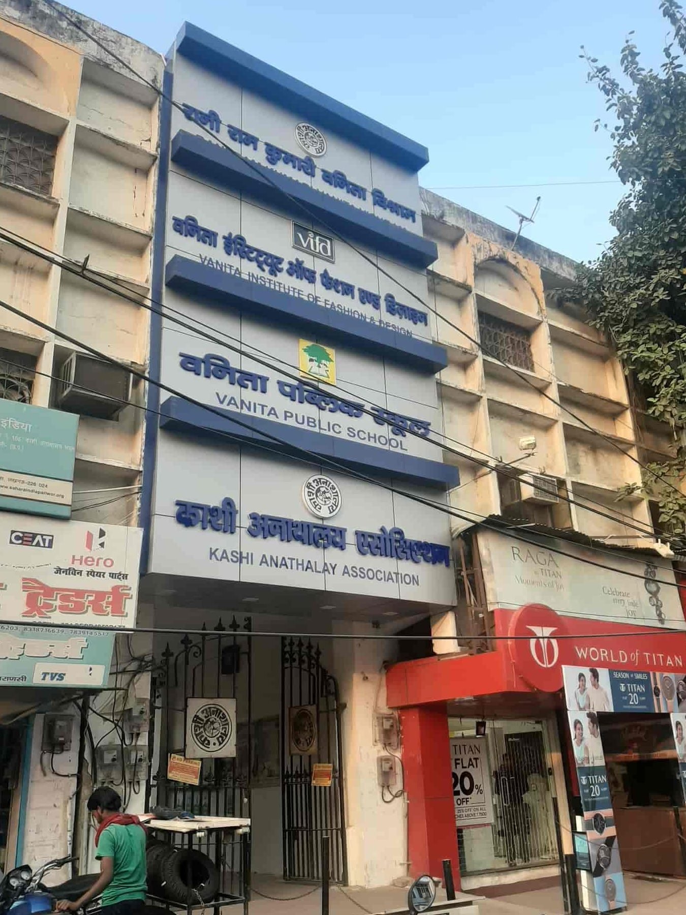 vanita public school