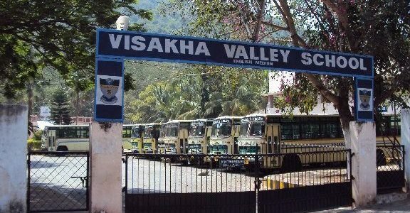 visakha valley school